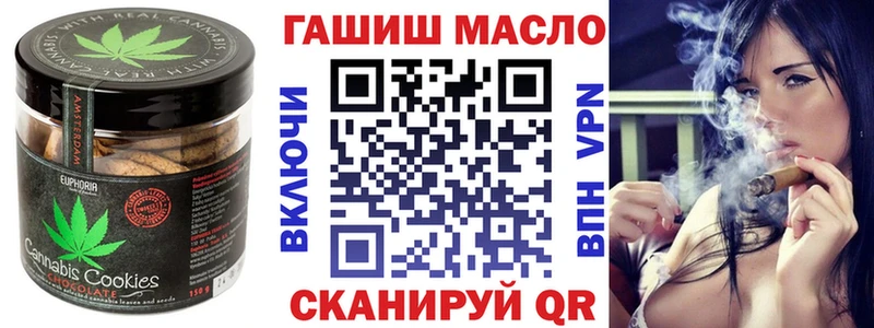 ОМГ ОМГ как зайти  даркнет сайт  это как зайти  Печенье с ТГК марихуана  Осинники 