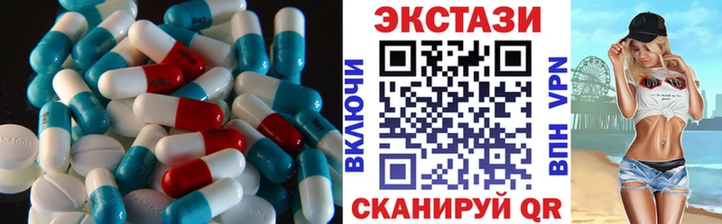 Ecstasy TESLA  наркотики  Осинники 