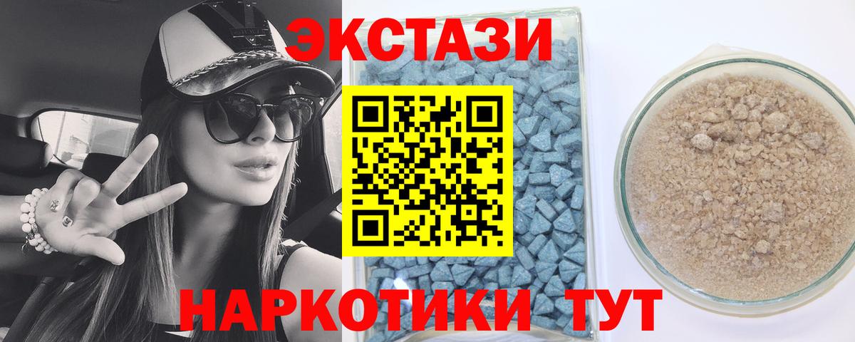ЭКСТАЗИ диски  Вход с VPN  Осинники 