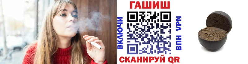 Гашиш ice o lator  купить наркотики сайты  гидра ТОР  Осинники 