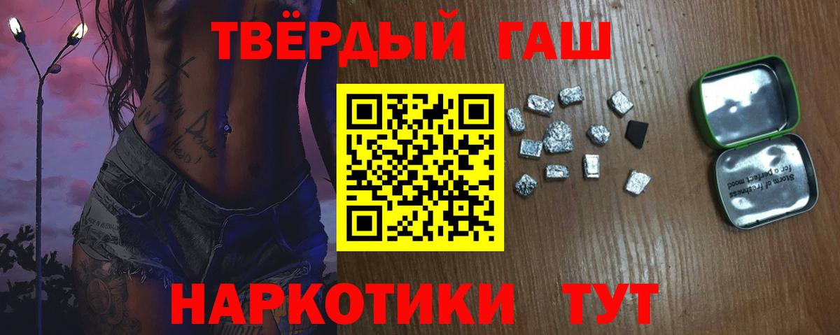  КОКАИН Осинники