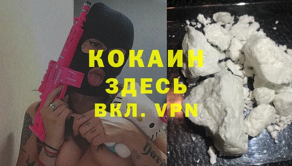 амфетамин Алексин