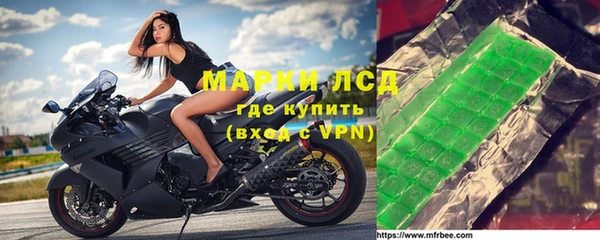 амфетамин Алексин