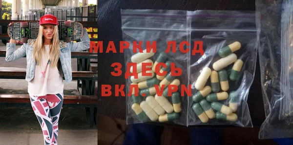амфетамин Алексин