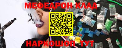 гашиш Жуковский