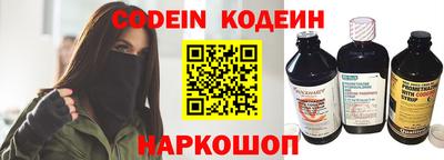 индика Заводоуковск