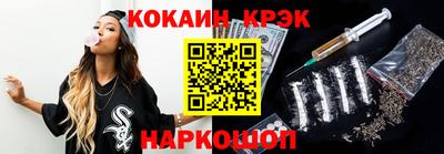 гашиш Жуковский
