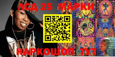 индика Заводоуковск