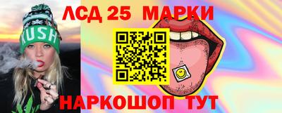 гашиш Жуковский