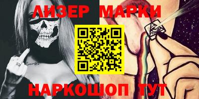 скорость Заволжье