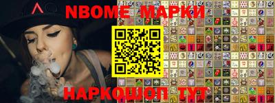 индика Заводоуковск