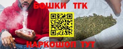 гашиш Жуковский