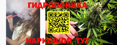 соль курить ск Лениногорск