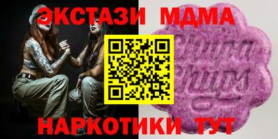 гашиш Жуковский