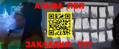 скорость Заволжье