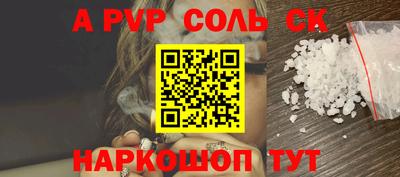 гашиш Жуковский