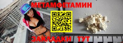 гашиш Жуковский