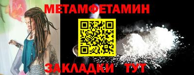 индика Заводоуковск
