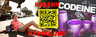 скорость Заволжье