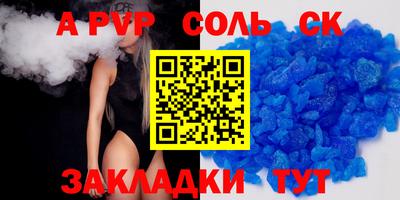 индика Заводоуковск