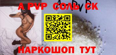 гашиш Жуковский