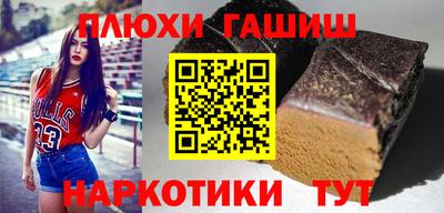 индика Заводоуковск