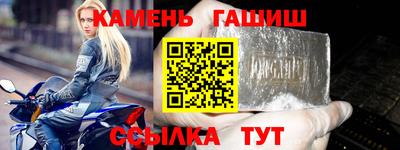индика Заводоуковск