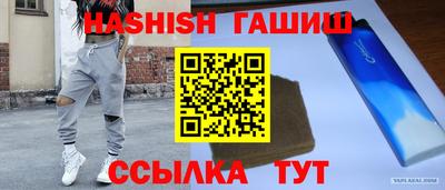 гашиш Ленинск-Кузнецкий