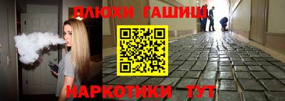 индика Заводоуковск