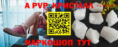 индика Заводоуковск