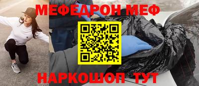 гашиш Жуковский
