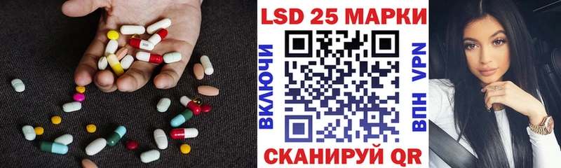 Лсд 25 экстази кислота  Осинники 