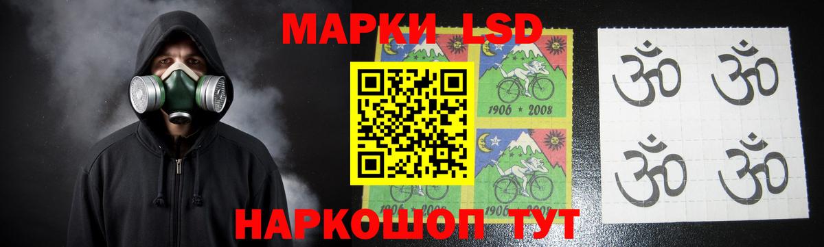 Осинники  Лсд 25 экстази ecstasy  Лсд 25 экстази  Вход с VPN 