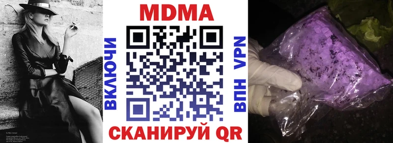 MDMA молли Осинники