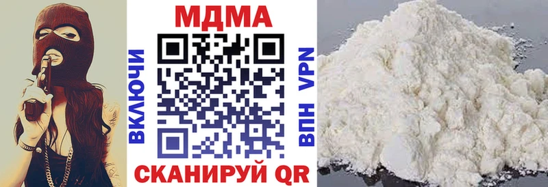 ссылка на мегу tor  Осинники  MDMA кристаллы 