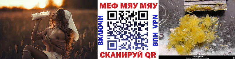 Мефедрон  Осинники