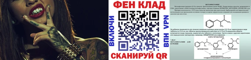 МЕТАМФЕТАМИН витя  kraken вход  Осинники 