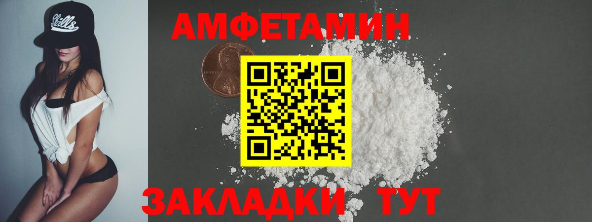 Первитин мет Осинники