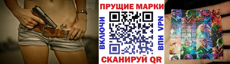 Наркотические марки 1,8мг  цена наркотик  Осинники 