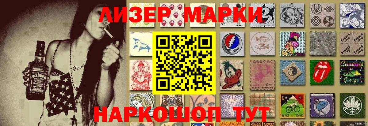 Марки NBOMe 1500мкг  Вход с VPN  Осинники  Марки N-bome  как найти закладки  Марки NBOMe 1500мкг 