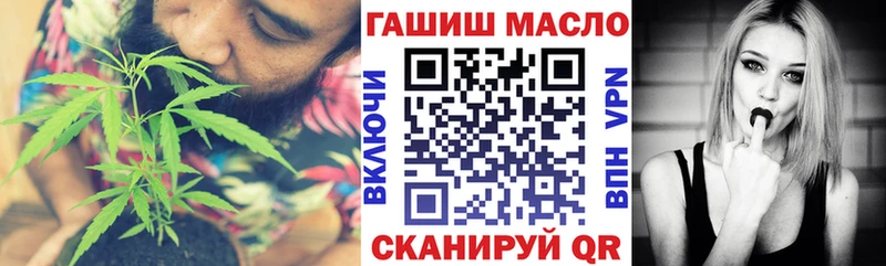 ТГК жижа гидра ссылки Осинники