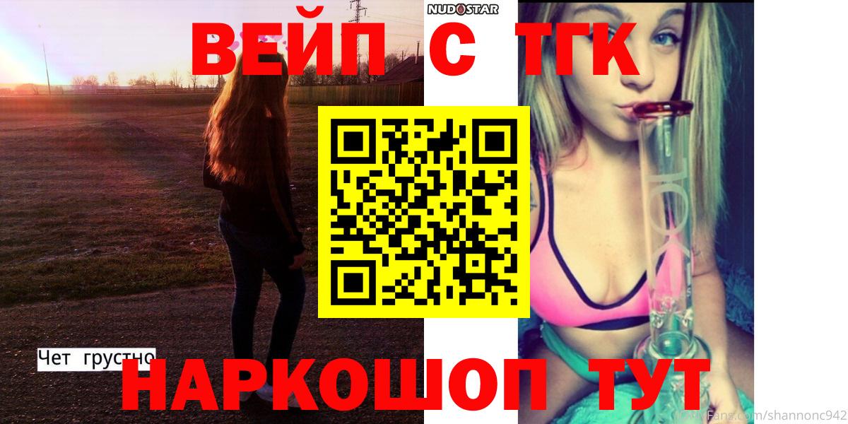 ТГК концентрат Осинники