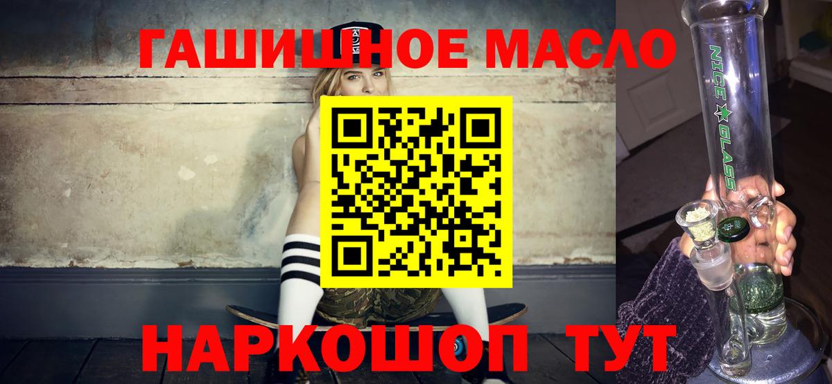 Осинники  ТГК вейп с тгк  где можно купить наркотик  Вход с VPN 