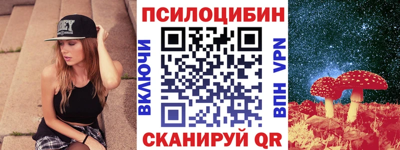 МЕГА зеркало  купить наркоту  Осинники  Псилоцибиновые грибы Psilocybine cubensis 