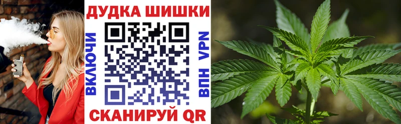 МЕГА ссылки  Осинники  Каннабис конопля  где продают  