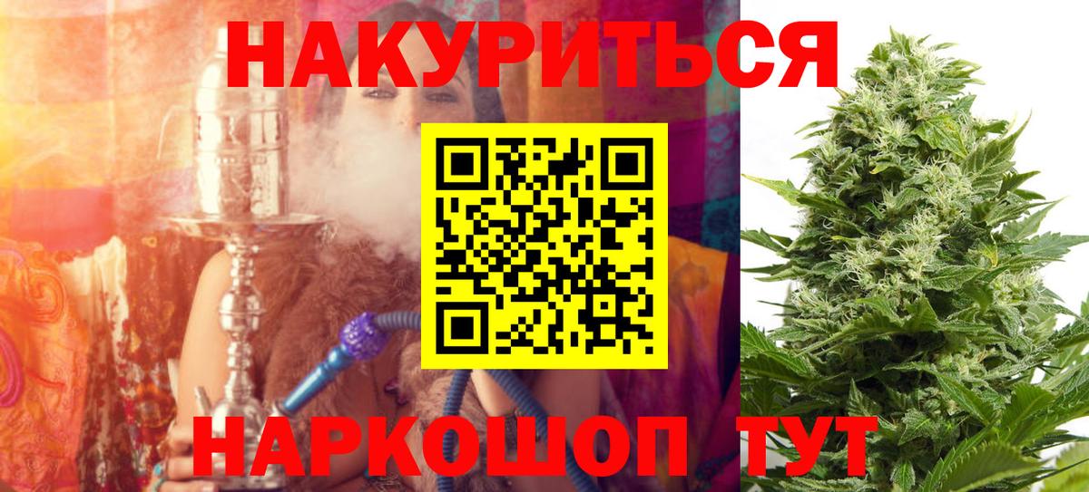 Бошки Шишки Ganja  Вход с VPN  Осинники  Шишки марихуана конопля  Бошки Шишки THC 21% 