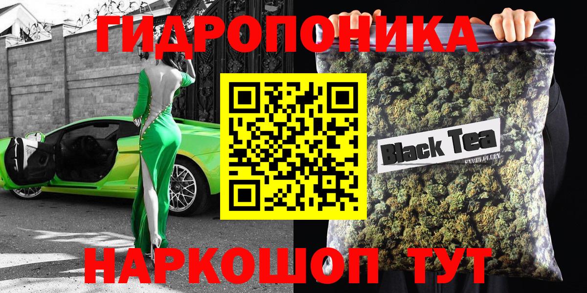 Меф кристаллы  Меф МЯУ МЯУ  МАРИХУАНА  Вход с VPN  Осинники  Гашиш  Кокаин 